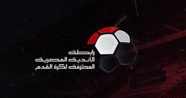 16 ناديًا يشاركون في اجتماع رابطة الأندية لمناقشة الدوري الجديد