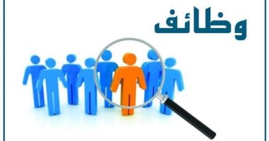 آخر يوم للتقديم على 1072 وظيفة بالإمارات برواتب حتى 4000 درهم