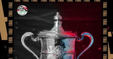 أهم أخبار الرياضة المصرية اليوم الجمعة 23 مايو 2025