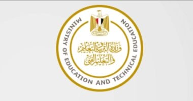 إعلان جدول الامتحانات المعدل لطلاب الثانوية العامة 2025