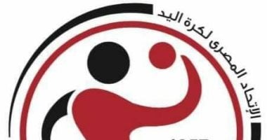 اتحاد اليد يوافق على مشاركة الأهلي والزمالك بمونديال الأندية