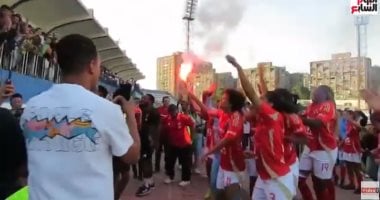 احتفالات لاعبات الأهلي بالشماريخ بعد انتصارهن بكأس مصر