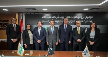استادات وسيتي كلوب تتعاون مع جمعية الأورمان لتوزيع الأضاحي
