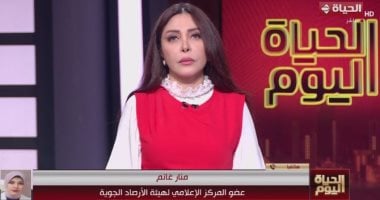 الأرصاد: الموجة الحارة تصل ذروتها غداً في القاهرة الكبرى