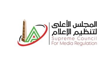 الأعلى للإعلام يتطلب موافقة خطية من المريض بشأن أورام