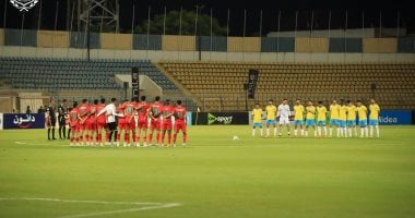 الإسماعيلي يتفوق على مودرن سبورت بهدف في الشوط الأول