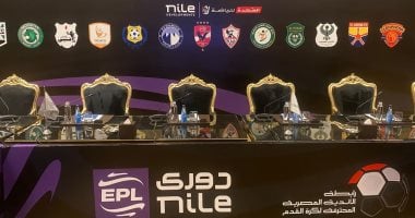 التحضيرات النهائية لاجتماع رابطة الأندية لموسم جديد