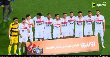 الزمالك يعلن مقاطعة اجتماع رابطة الأندية عبر بيان رسمي