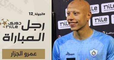 الزمالك ينافس الأهلي على صفقة لاعب المحلة الجزار