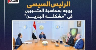 السيسي يأمر بمحاسبة المسؤولين عن أزمة البنزين الجديدة