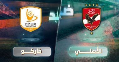 المترو يقلل زمن التقاطر لقطار كل 4:30 دقيقة لمباراة الأهلى وفاركو
