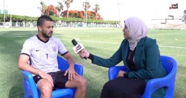 باسم علي: الإصابات دفعتني لتغيير عتبة الأهلي وزيزو قوي الشخصية