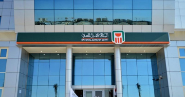 بنكا الأهلي ومصر يتناقشان اليوم حول أسعار العائد الجديدة للشهادات