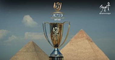 جدول مباريات نصف نهائي كأس مصر لعاصمة البلاد