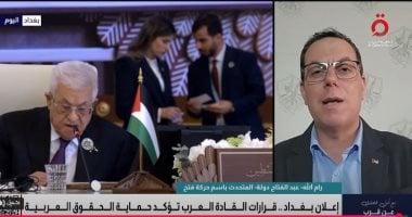 حركة فتح: كلمة السيسي بالقمّة العربية الـ34 تحمل رسائل مهمة