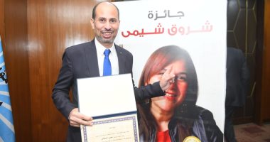 حسن السعدني يحصل على جائزة شروق شيمي للصحافة الرياضية