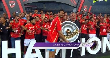 خمسة ملايين جنيه مكافأة للبطولة لهذا الموسم الحالي
