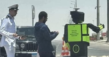 روبوت المرور بالعاصمة الإدارية يطبق تقنيات حديثة لرصد السرعات العالية