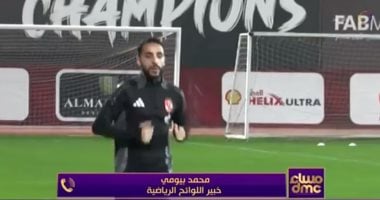 سحب بطولة جائز في الرياضة بسبب خطأ تطبيق لوائح بيراميدز