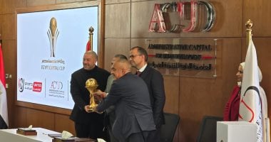 صراع حاد بين الأندية نتيجة جوائز كأس عاصمة مصر