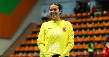 فرح الشاذلي حارسة الأهلي تجري جراحة ناجحة للرباط الصليبي