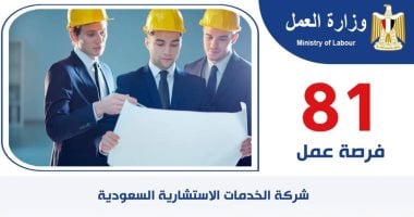 فرص عمل للمهندسين في السعودية برواتب تصل إلى 11 ألف ريال