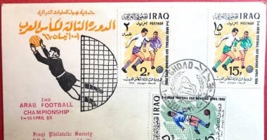 قبل انطلاق كأس العرب 2025: حقائق هامة عن تاريخ البطولة