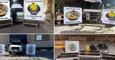 قوات حرس الحدود تتابع جهودها المكثفة على جميع الاتجاهات الاستراتيجية