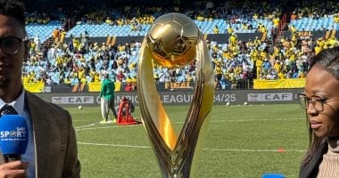 كأس دوري أبطال أفريقيا يصل لاستاد لوفتس قبل مواجهة صن داونز وبيراميدز