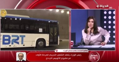 متحدث الوزراء: تشغيل المرحلة الثانية للأتوبيس الترددي مع افتتاح المتحف المصري