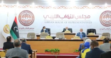 مجلس النواب الليبي يدعو الأعضاء لجلسة يوم الإثنين القادم