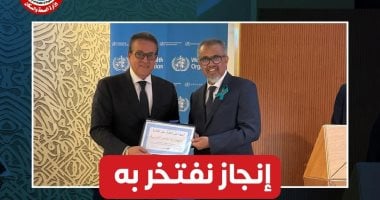 مصر تجدد الشهادة الدولية بخلوها من خمس أمراض وبائية