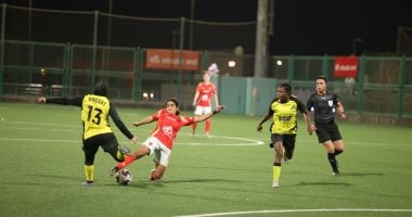 نهائي كأس مصر للسيدات بين الأهلي ووادي دجلة في ملعب الترسانة