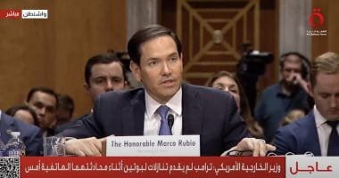 وزير الخارجية الأمريكي ينفي بحث ترحيل الفلسطينيين إلى ليبيا