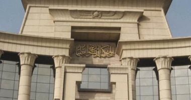 إلغاء الخصومة بسبب عدم دستورية مادة إخلاء الأماكن في قانون الإيجار القديم
