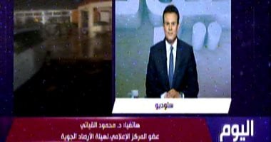 الأرصاد تحذر من ملامسة أعمدة الإنارة بسبب الأمطار المتوقعة
