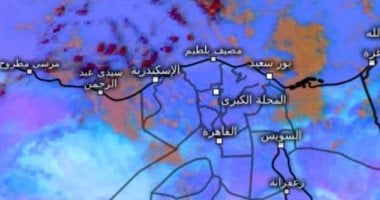 الأرصاد: درجات الحرارة سترتفع تدريجياً بدءاً من الخميس
