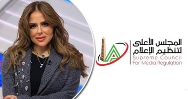 الأعلى للإعلام ينظر في شكوى الإعلامية مها الصغير ضد الفضائيات