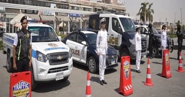 الداخلية تعزز استعداداتها القصوى لتأمين احتفالات العيد
