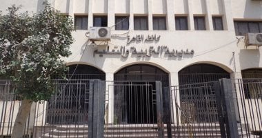 تعليم القاهرة يكشف عن موعد إعلان نتيجة الشهادة الإعدادية
