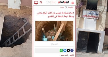 تغطية مبكرة من اليوم السابع حول زيارة وزير الثقافة بالأقصر