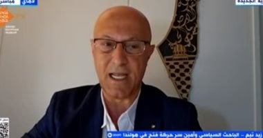 حركة فتح: غزة الإنسانية تسعى لقطع دور الأونروا الإغاثية