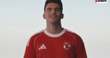 زيزو يصل ميامي اليوم للانضمام لتدريبات الأهلي لأول مرة