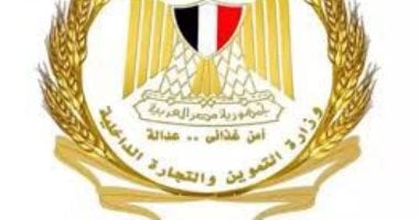 فتح مخبز تمويني: الشروط اللازمة وفقًا لوزارة التموين