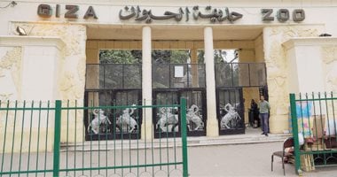 موعد افتتاح حديقة حيوان الجيزة بعد انتهاء أعمال التطوير