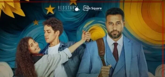 أحمد السعدني ومايان السيد يتصدران شباك التذاكر بـ«ولنا في الخيال حب».. أكثر من 13 مليون جنيه إيرادات