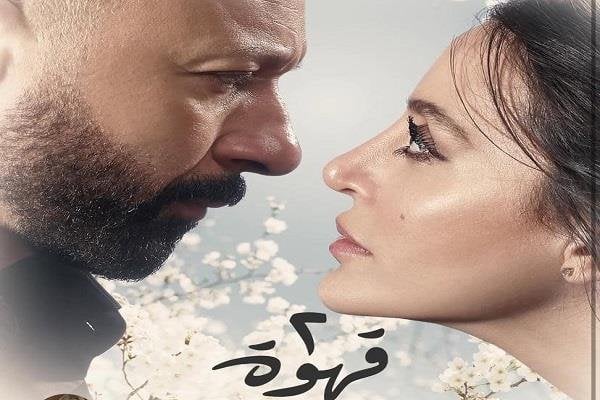 «2 قهوة».. أحمد فهمي ومرام علي في دراما رومانسية مثيرة على Watch it