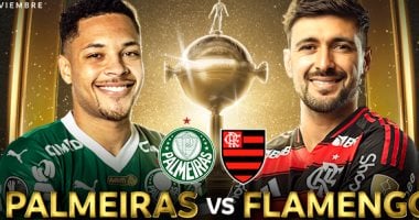 أرقام وحقائق لا تفوتك قبل نهائى كأس ليبرتادوريس بين بالميراس ضد فلامنجو