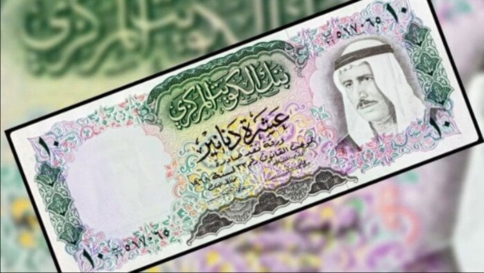 سعر الدينار الكويتي اليوم الثلاثاء 25 نوفمبر 2025