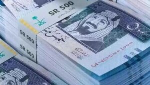 سعر الريال السعودي مقابل الجنيه المصري اليوم الجمعة 28-11-2025